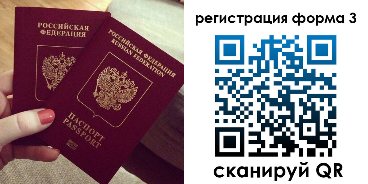 регистрация для школы в Щиграх