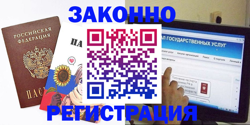 найти адрес прописки в Щиграх